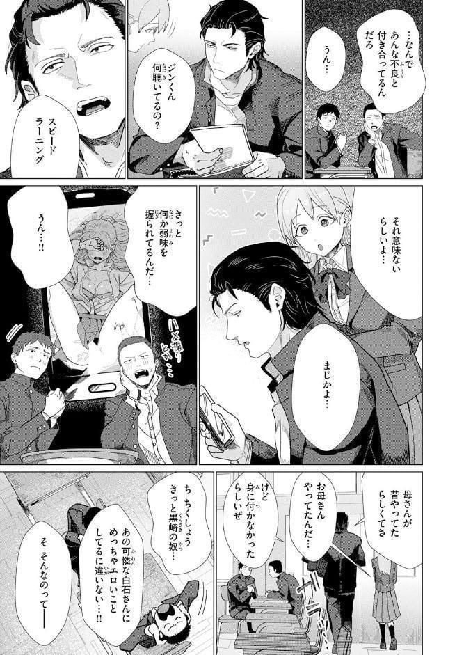 COMIC快楽天 2026年07月号