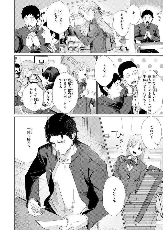 COMIC快楽天 2026年07月号