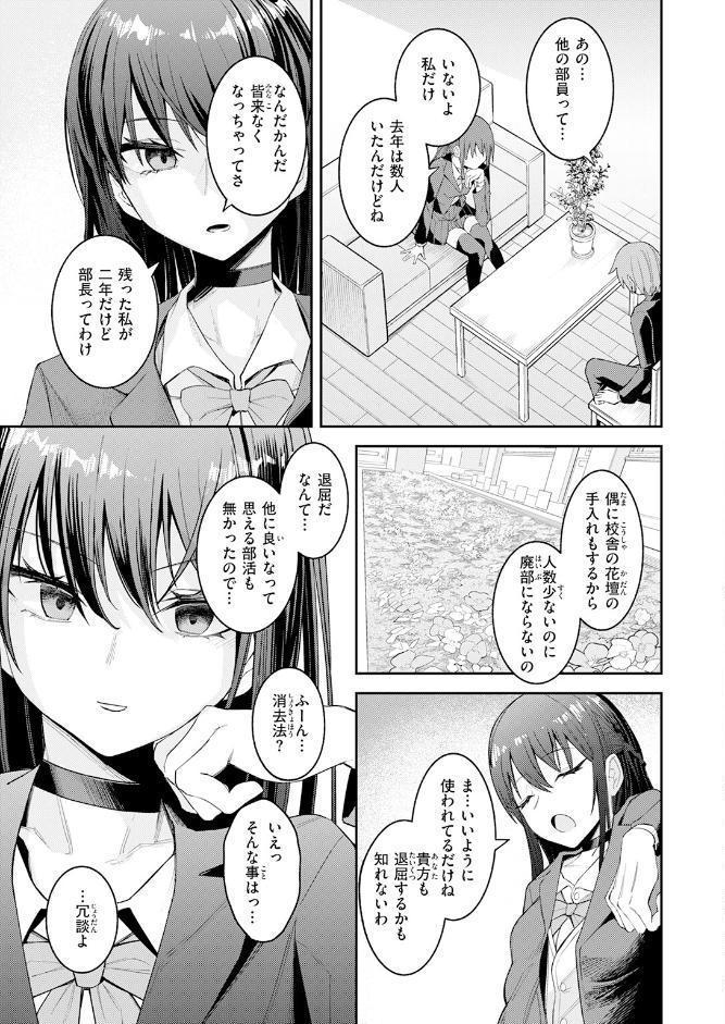 COMIC快楽天 2026年07月号