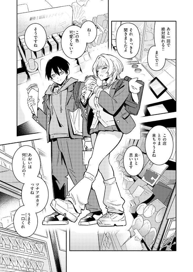 COMIC快楽天 2026年07月号