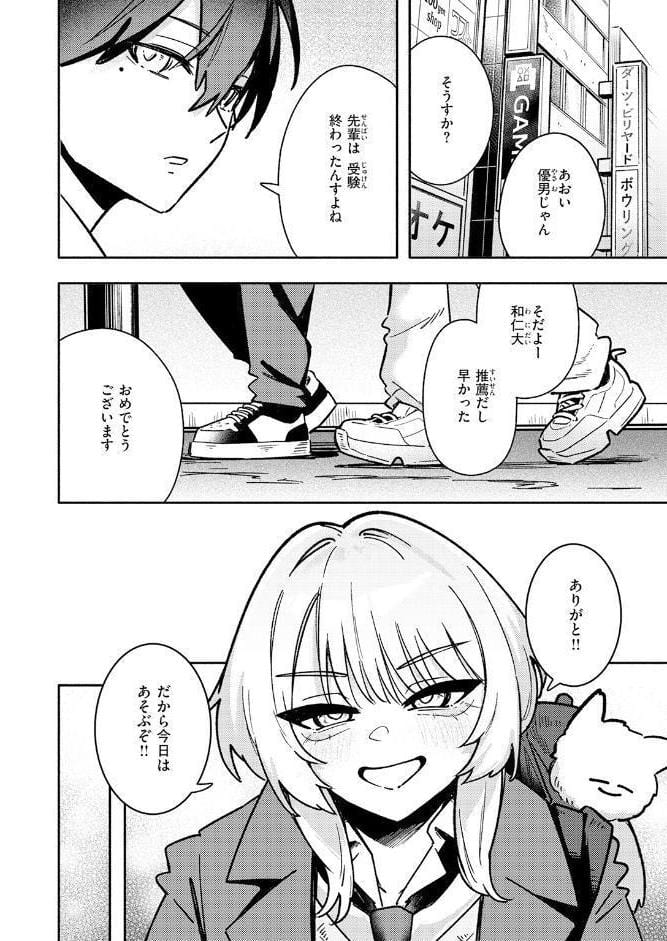 COMIC快楽天 2026年07月号