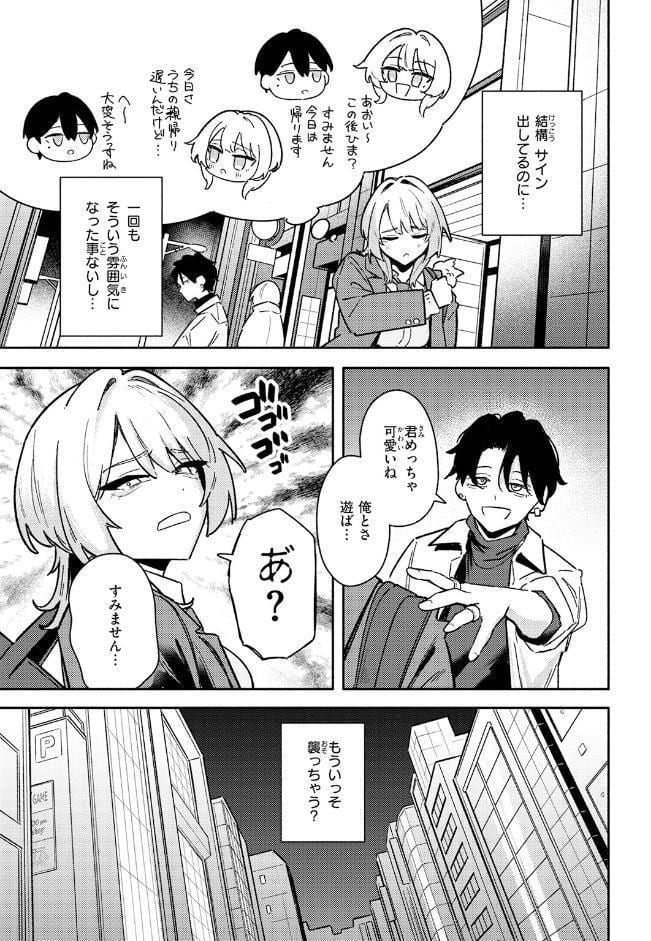 COMIC快楽天 2026年07月号