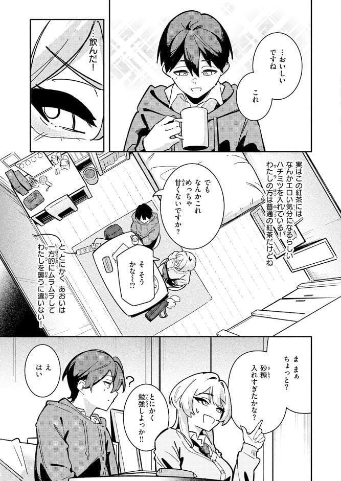 COMIC快楽天 2026年07月号
