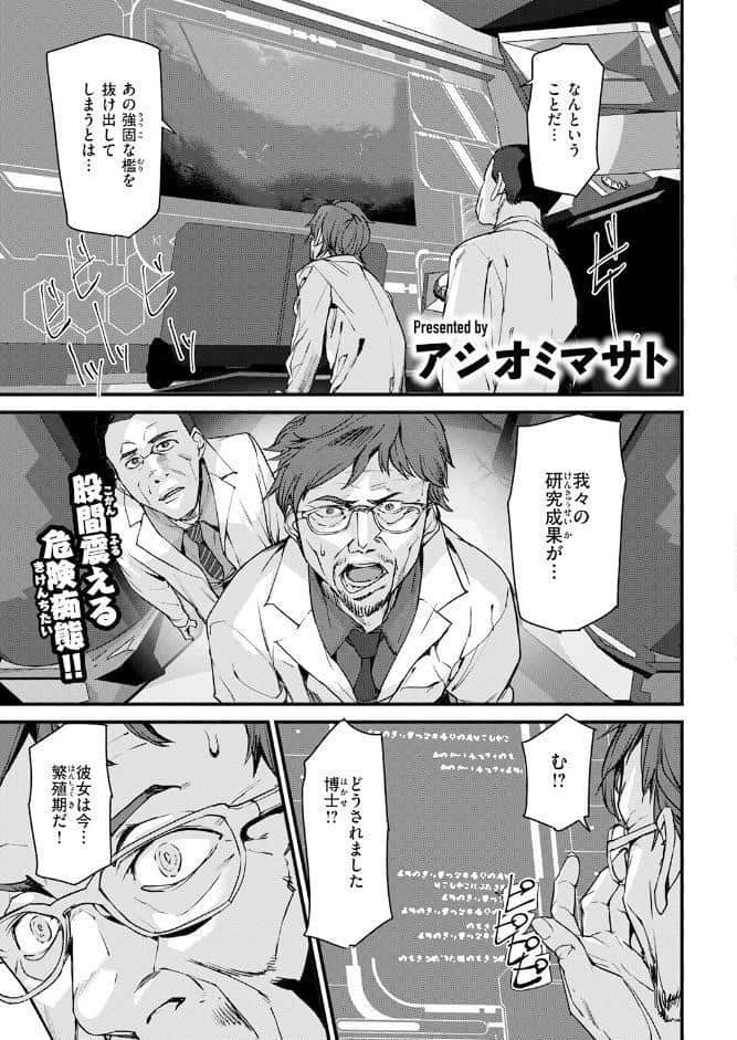 COMIC快楽天 2026年07月号