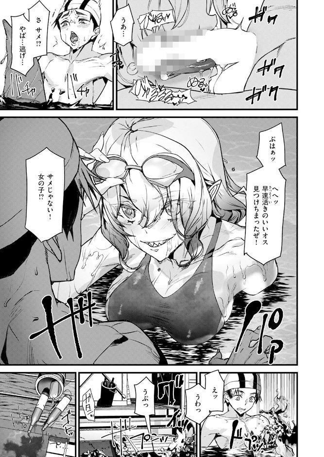 COMIC快楽天 2026年07月号