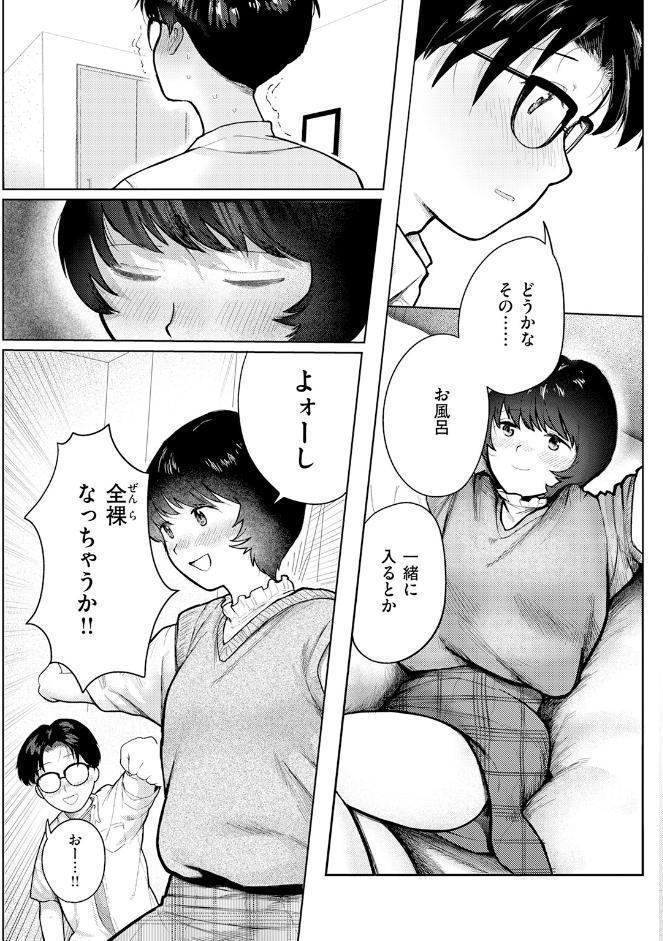 COMIC快楽天 2026年07月号