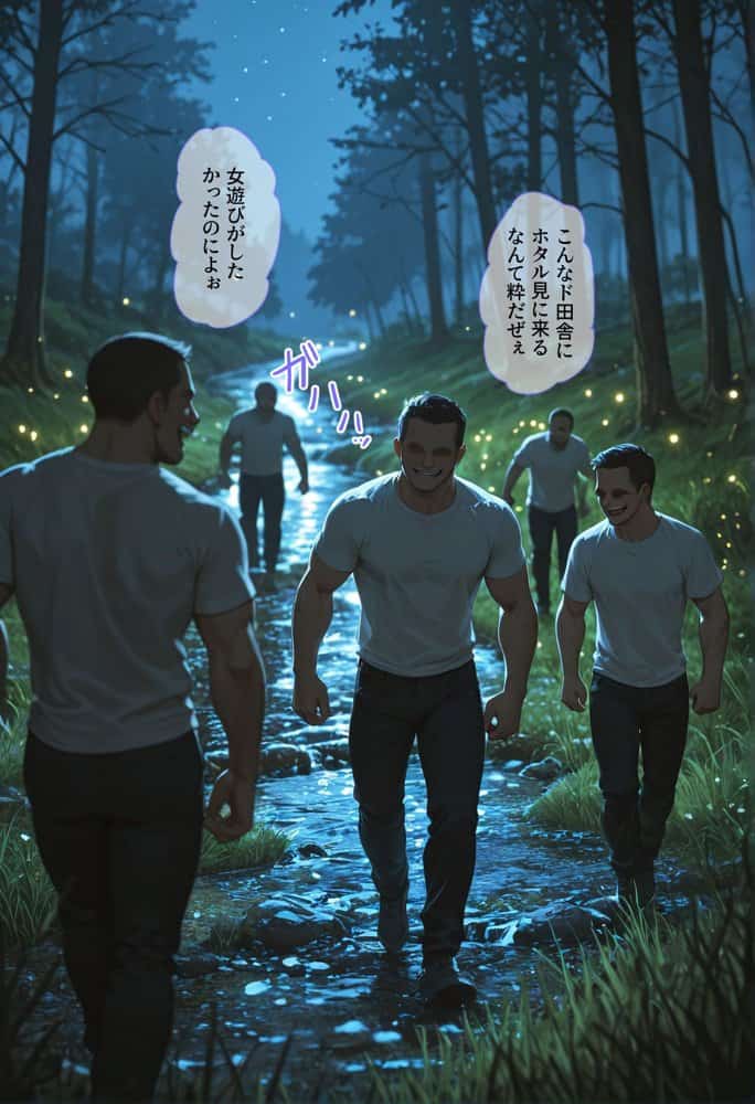 ごめんね、高木さん…