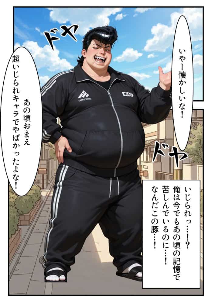 復讐NTR陥没乳首若妻肉便器化