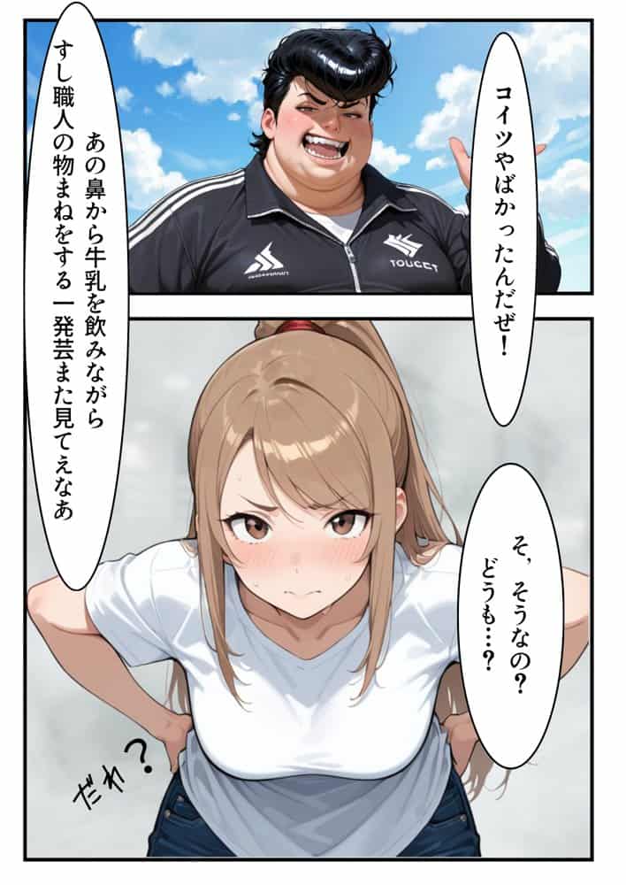 復讐NTR陥没乳首若妻肉便器化