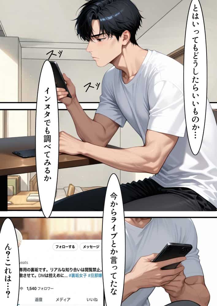 復讐NTR陥没乳首若妻肉便器化