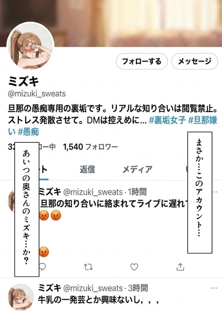 復讐NTR陥没乳首若妻肉便器化