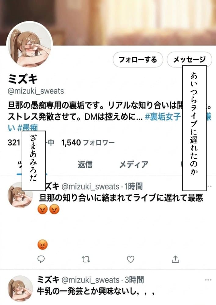 復讐NTR陥没乳首若妻肉便器化
