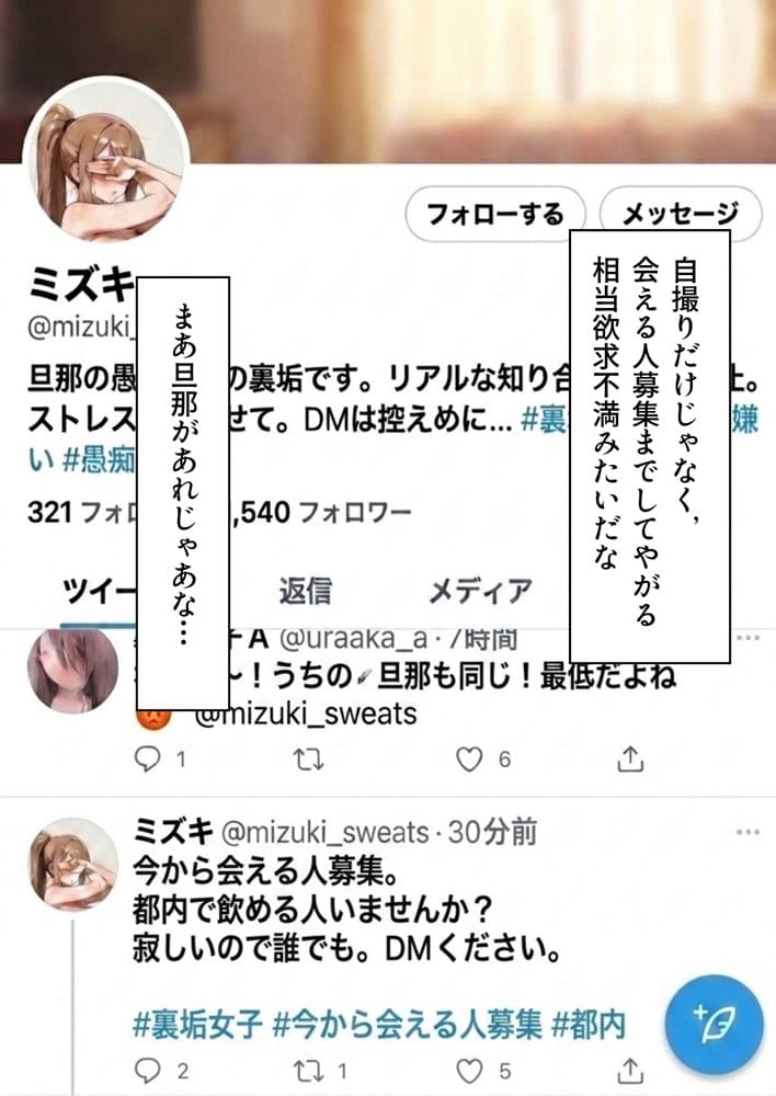 復讐NTR陥没乳首若妻肉便器化