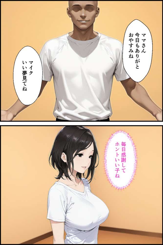 ホームステイNTR 夫の悪巧みを知らない妻とまさかの娘