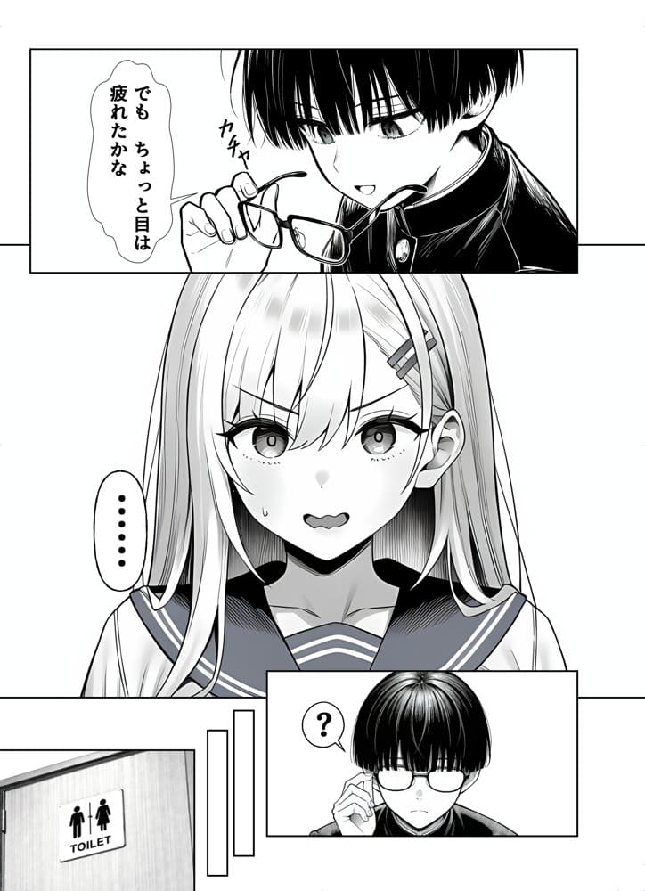 一週間後にイチャラブセックスする爆乳彼女2