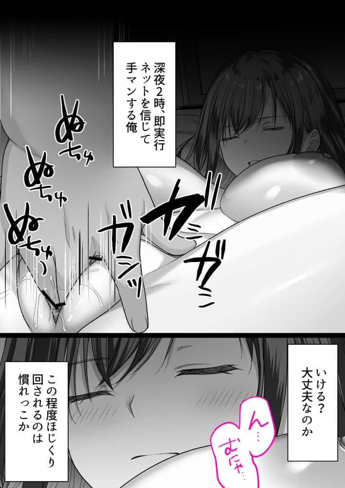 人妻ギャル（弟の）が田舎に孕みにきた。