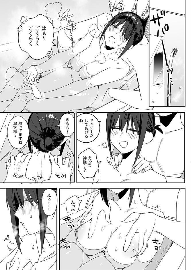 ヒモニートの俺にズブズブに依存しまくってる社畜OLお姉さんと束縛いちゃらぶえっちする話（1）
