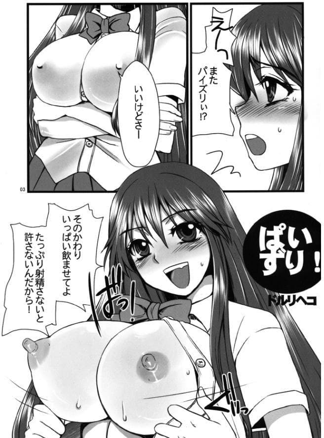Re；cycle 商業誌掲載作品再録本