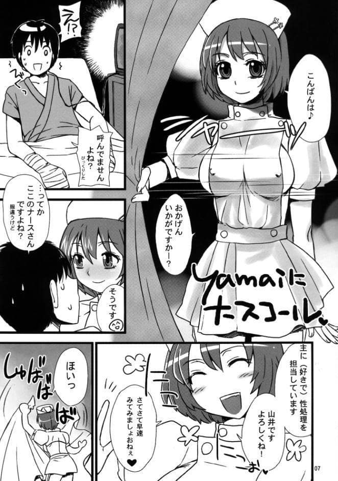 Re；cycle 商業誌掲載作品再録本