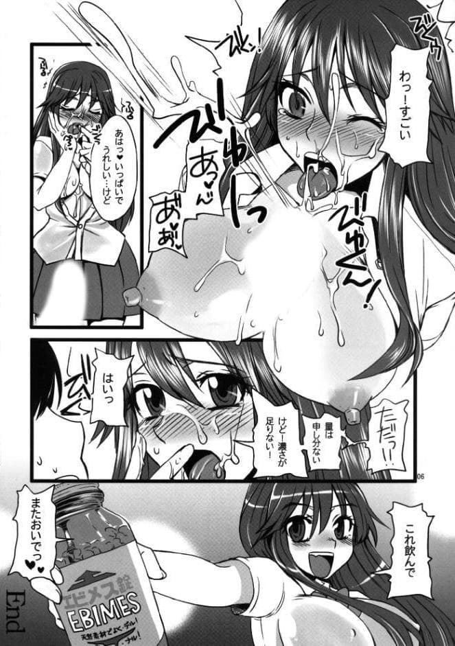 Re；cycle 商業誌掲載作品再録本