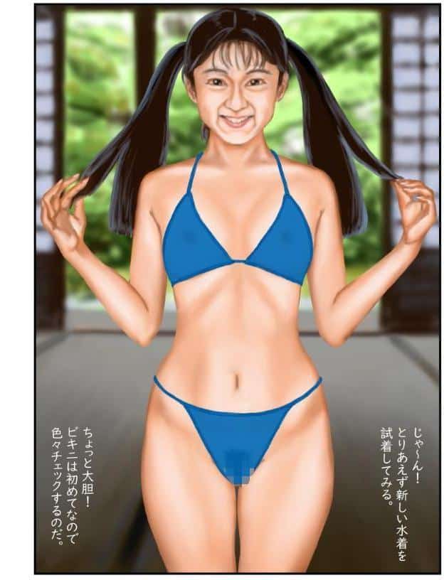 シエスタ