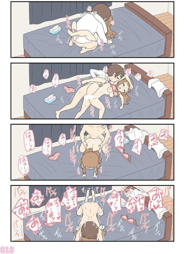 ヒナの恋愛相談所【白抜き修正版】 1
