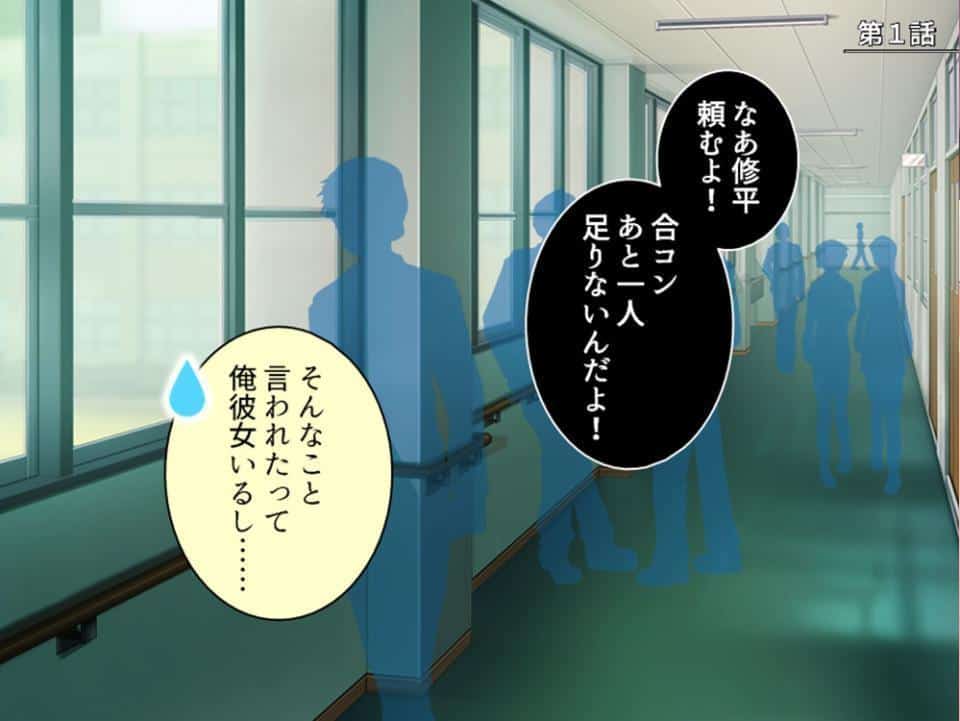 元カノギャル後輩の逆NTR 〜弱みを握られた俺は彼女のいいなり〜 第1巻