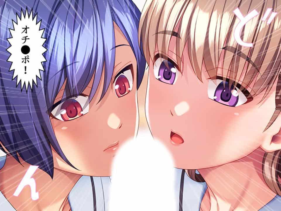 新米教師が躾けます！ 〜理事長の娘達が性悪ドスケベ女だった件〜 第1巻