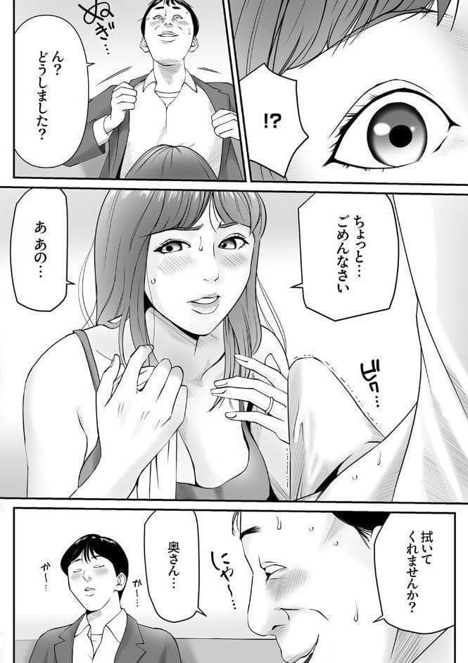 「挿れたら浮気穴になるけど、どうする？」もう戻れない寝取られSEXにハメ堕ちる