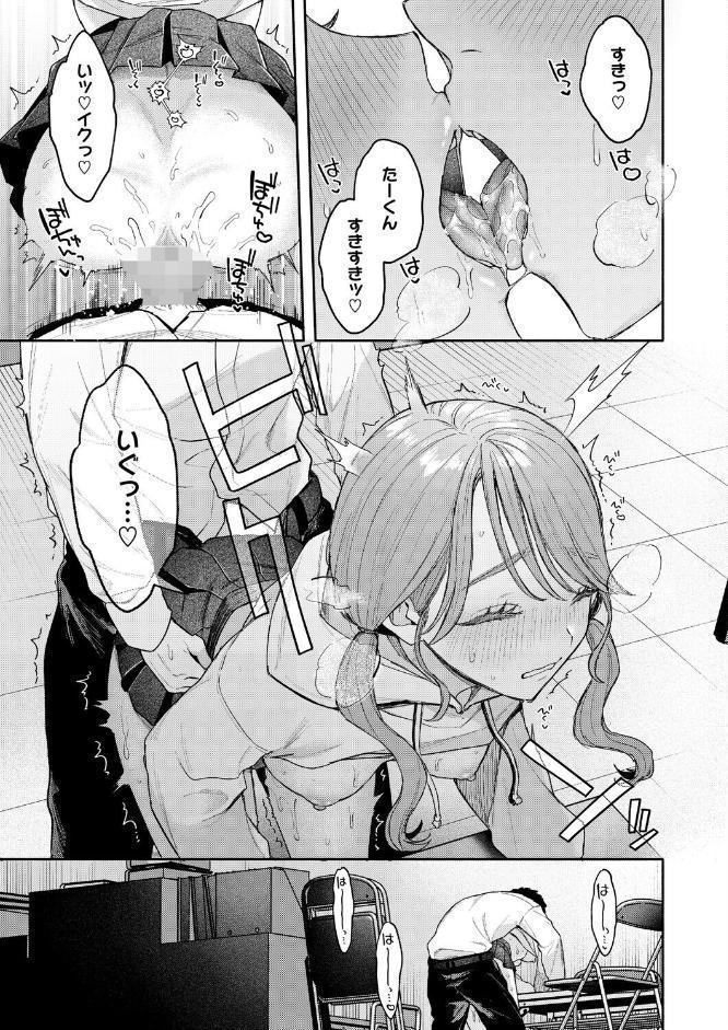 ユーアー マイ ヒーロー