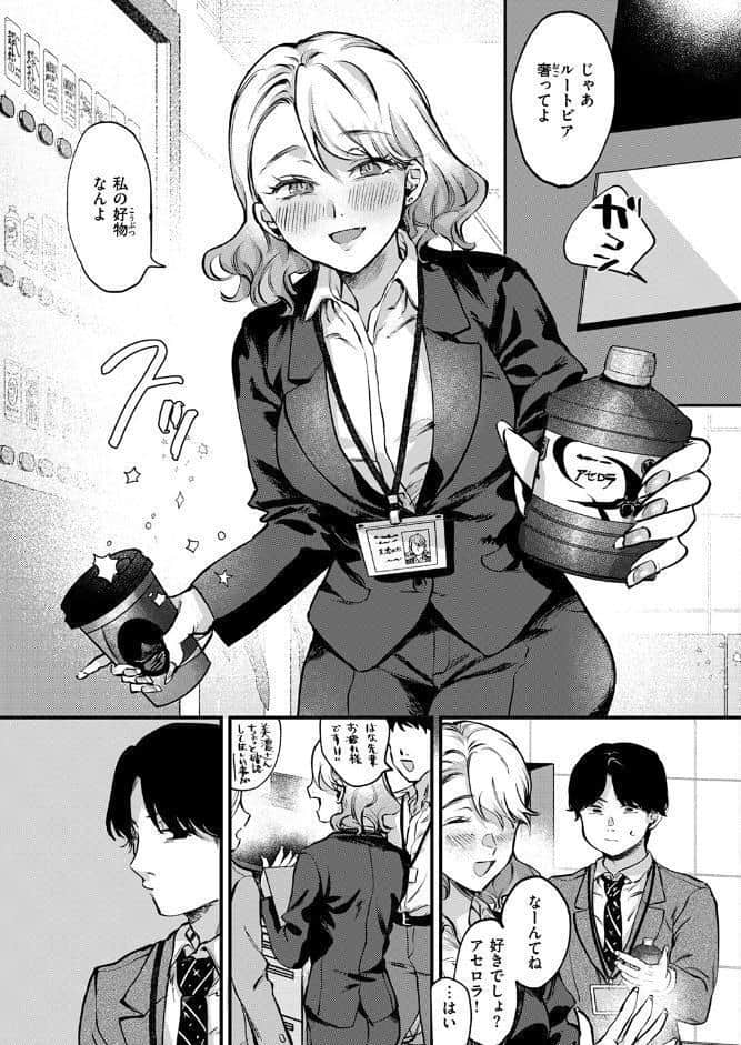 勝ち戦の夜