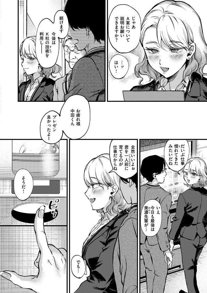 勝ち戦の夜