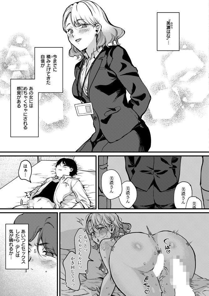 勝ち戦の夜
