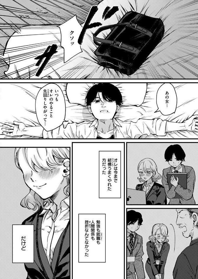 勝ち戦の夜