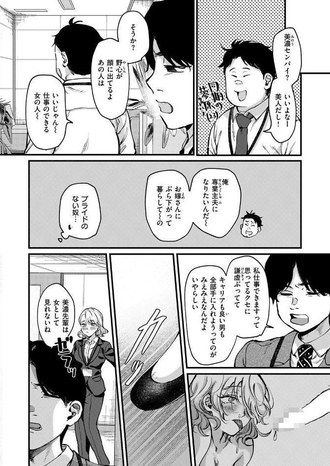勝ち戦の夜
