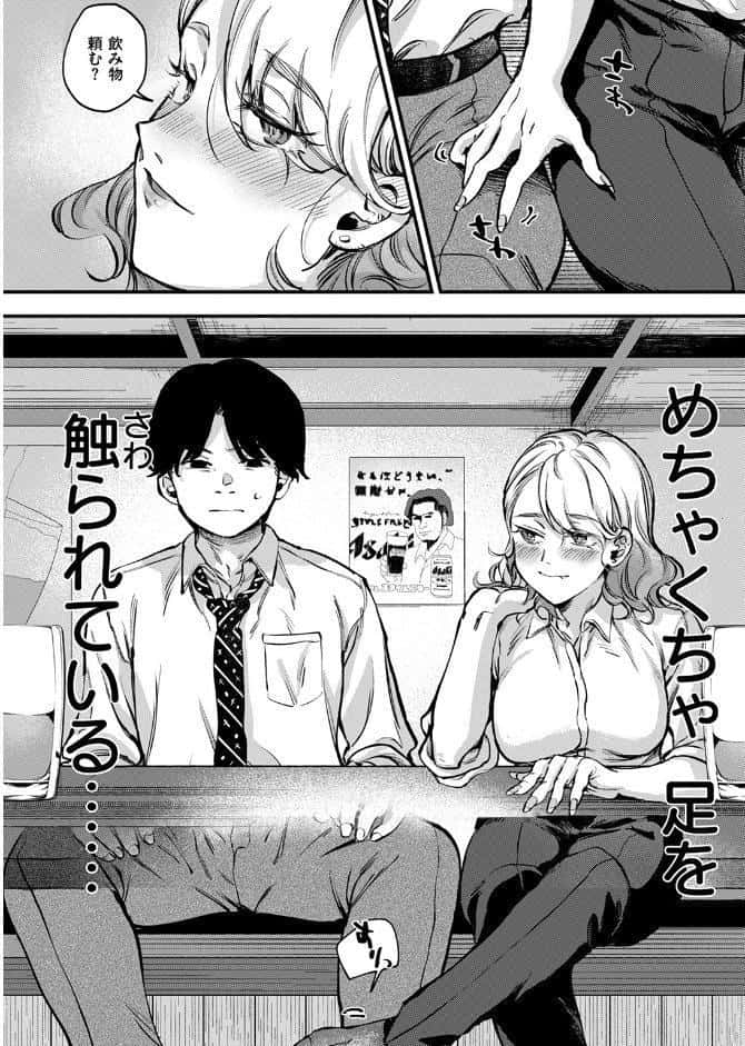 勝ち戦の夜