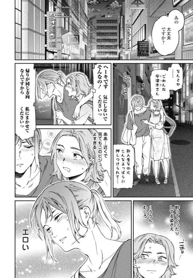 COMICペンギンクラブ 2026年7月号【デジタル版】