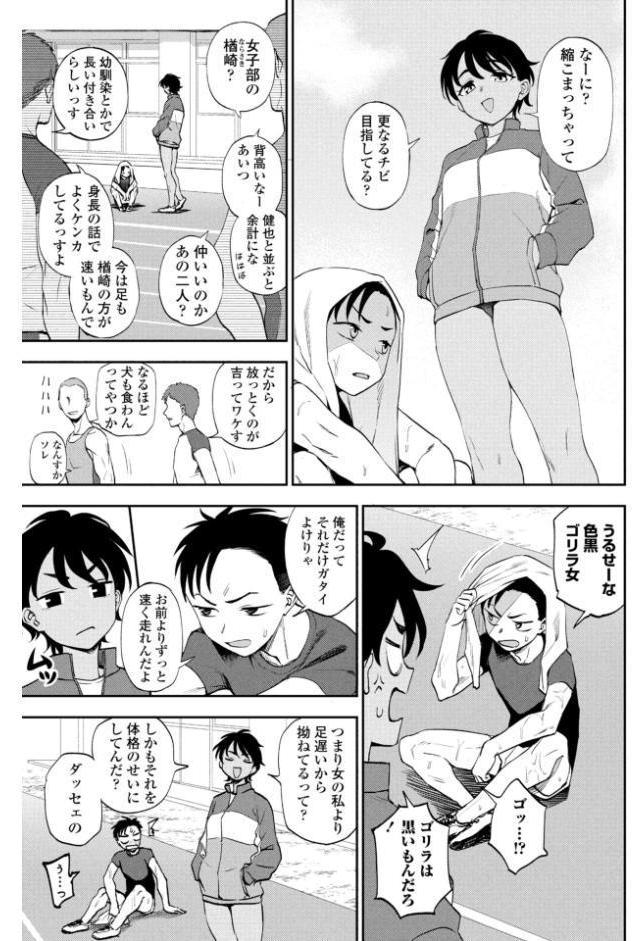 COMICペンギンクラブ 2026年7月号【デジタル版】