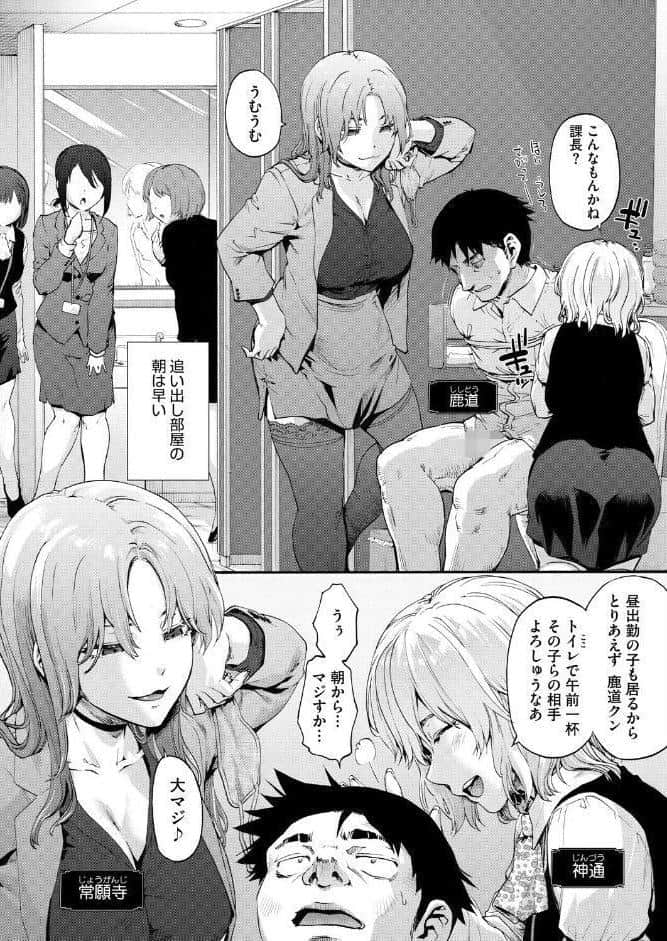 コミックホットミルク2026年07月号