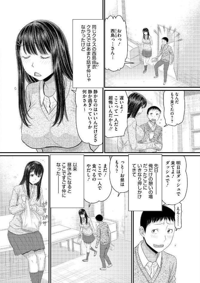 コミックホットミルク2026年07月号