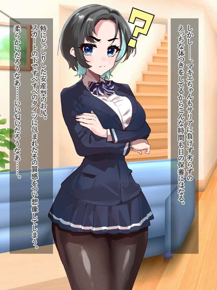 妹がニラんでくるのでちんぽでわからせたらラブラブになった話2〜親友の委員長ちゃんにもイチャイチャ種付け編〜