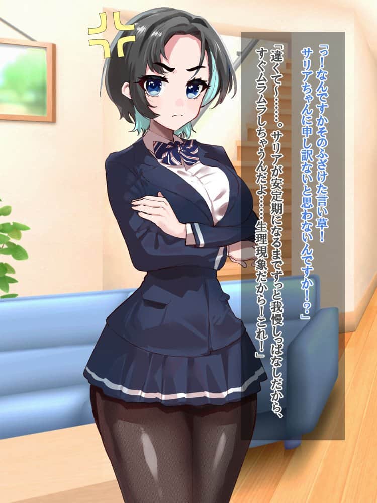妹がニラんでくるのでちんぽでわからせたらラブラブになった話2〜親友の委員長ちゃんにもイチャイチャ種付け編〜