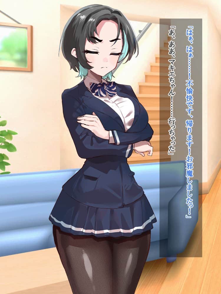 妹がニラんでくるのでちんぽでわからせたらラブラブになった話2〜親友の委員長ちゃんにもイチャイチャ種付け編〜
