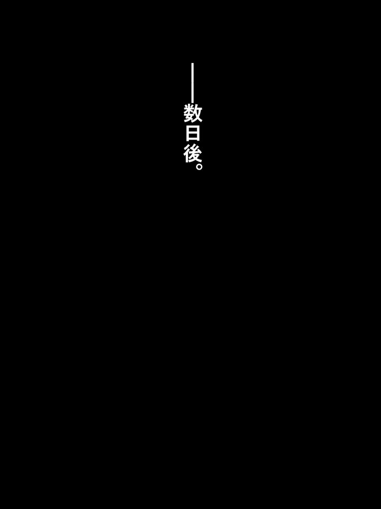 妹がニラんでくるのでちんぽでわからせたらラブラブになった話2〜親友の委員長ちゃんにもイチャイチャ種付け編〜