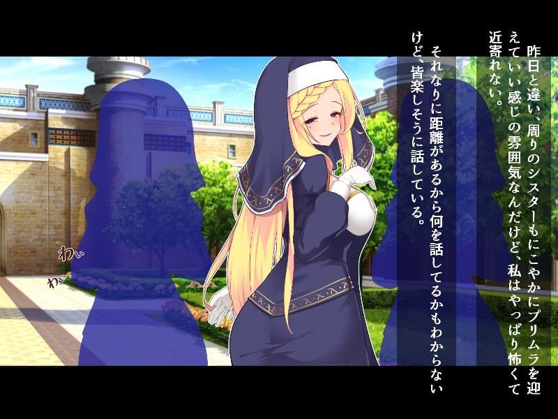 ふたなりに堕ちるシスター 聖女候補は白濁の祝福で快楽に染まる