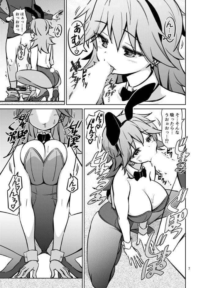 XXXBG DL バニーガール