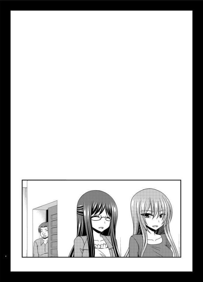 混浴露天風呂で美少女二人にアレを見せてとお願いされた話
