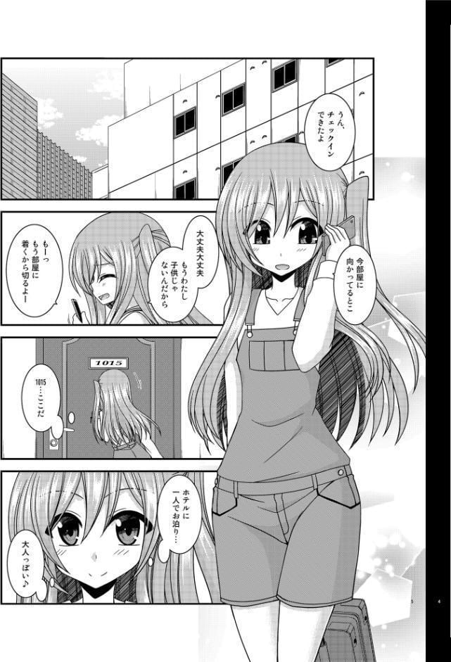 全裸でホテルの部屋から閉め出されちゃった美咲ちゃん