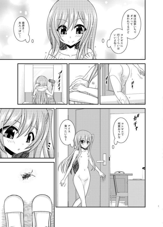 全裸でホテルの部屋から閉め出されちゃった美咲ちゃん