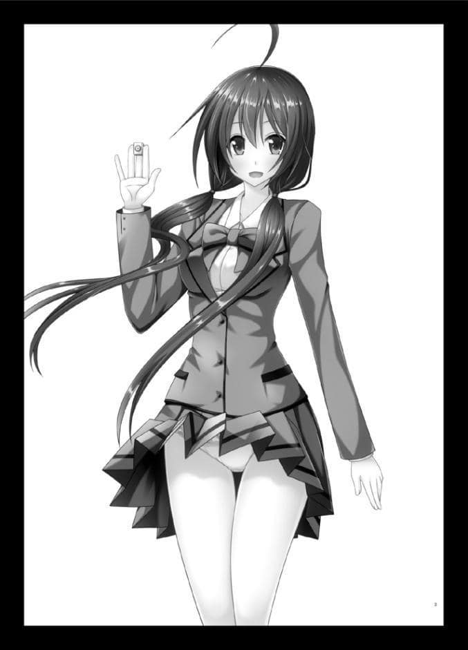 響の雀戰
